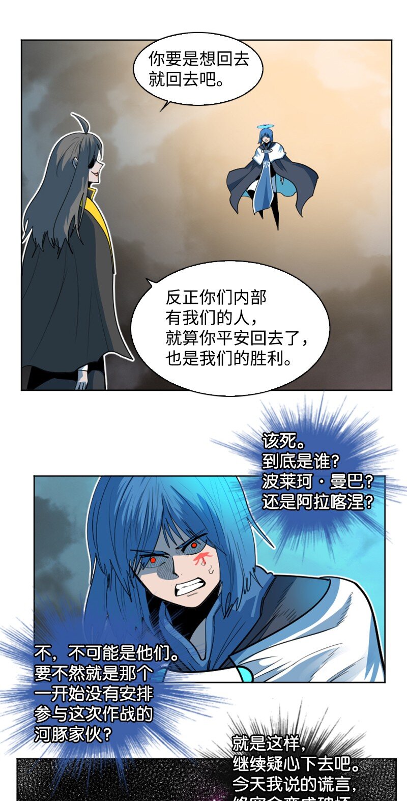 188 大力出奇迹43