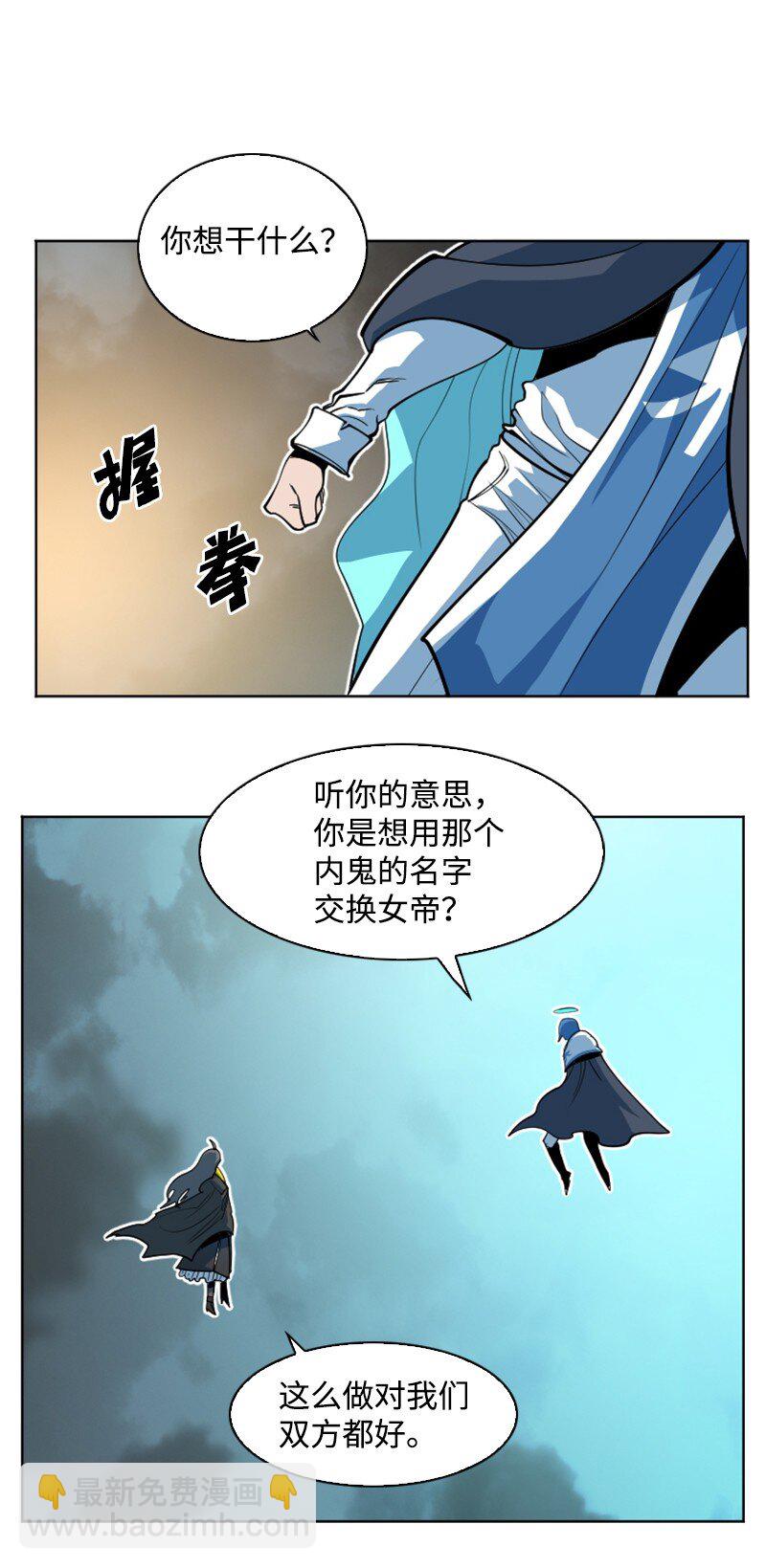 188 大力出奇迹45