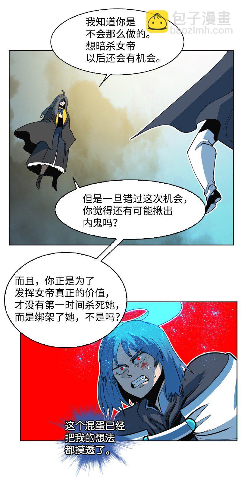 188 大力出奇迹52