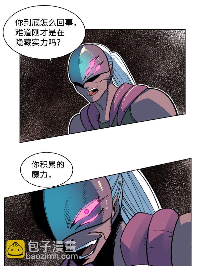188 大力出奇迹60