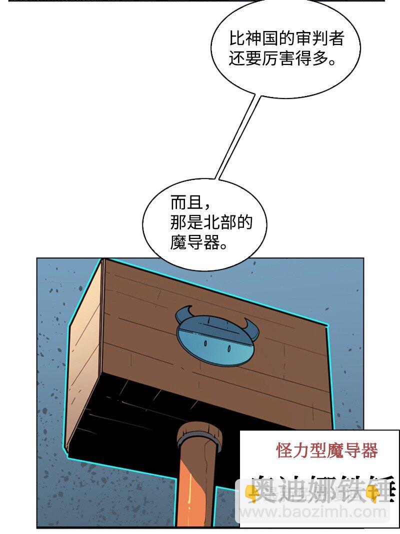 188 大力出奇迹61