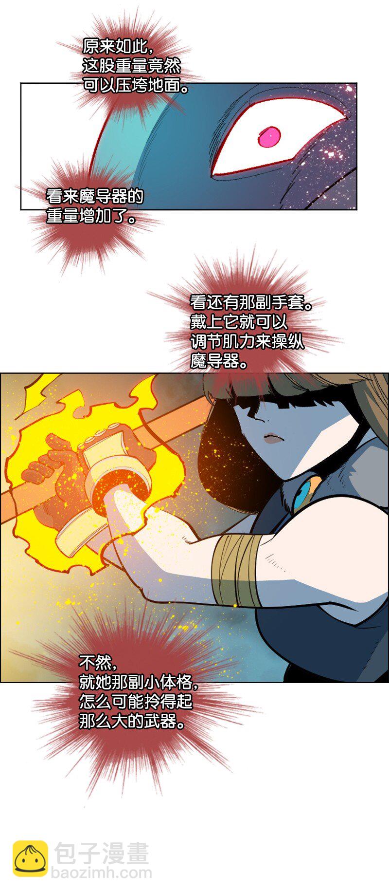 188 大力出奇迹63