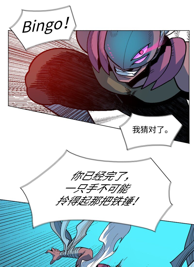 188 大力出奇迹67