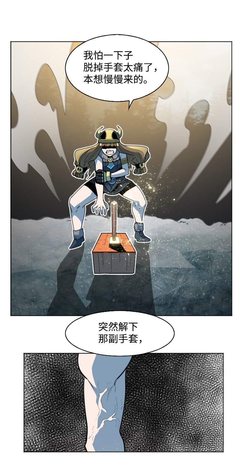 188 大力出奇迹70