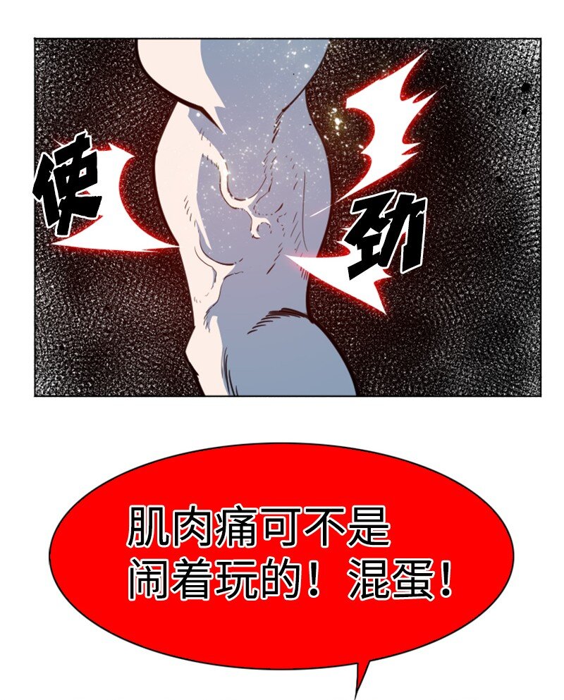 188 大力出奇迹71