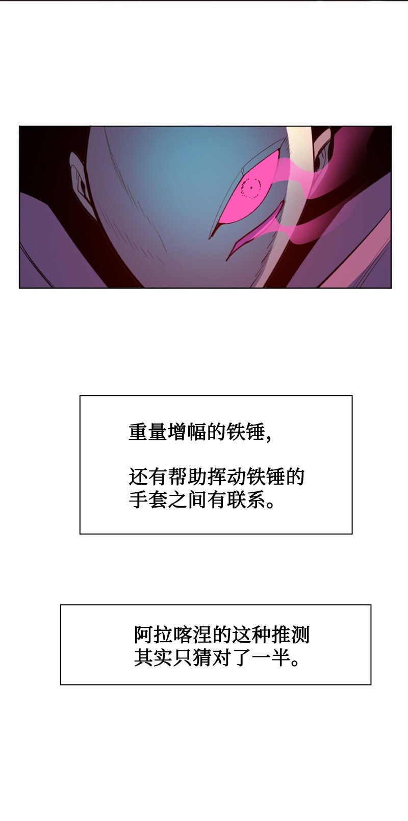 188 大力出奇迹73