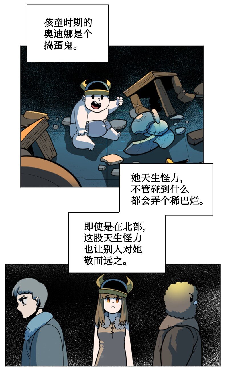 188 大力出奇迹75