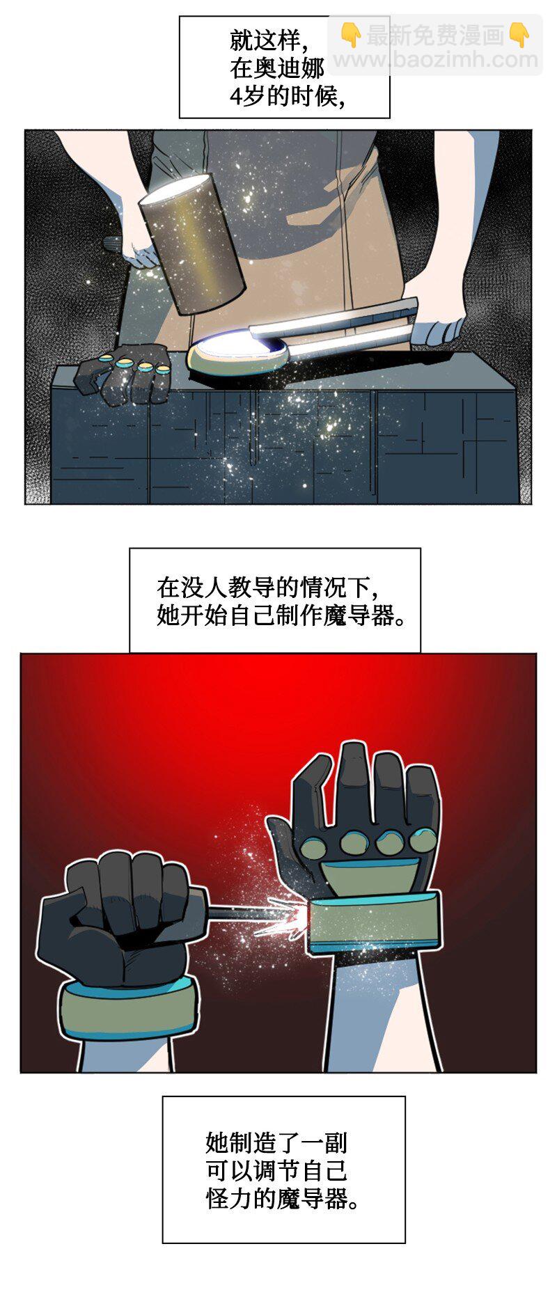 188 大力出奇迹76