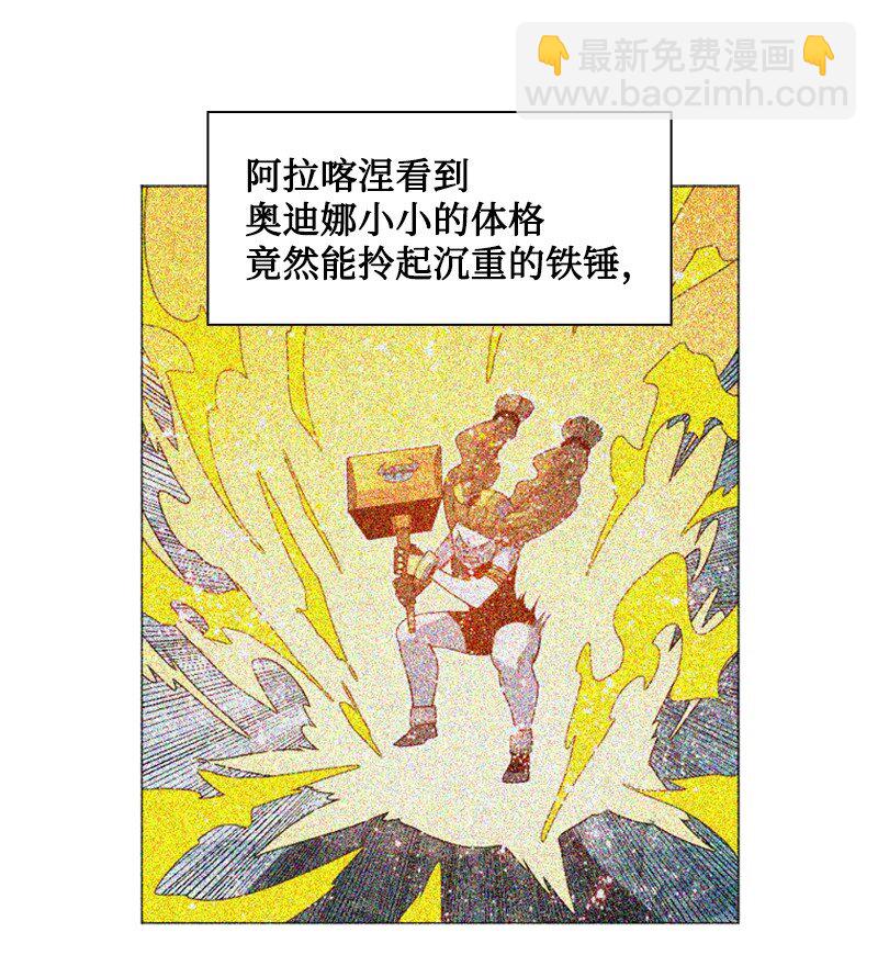 188 大力出奇迹77