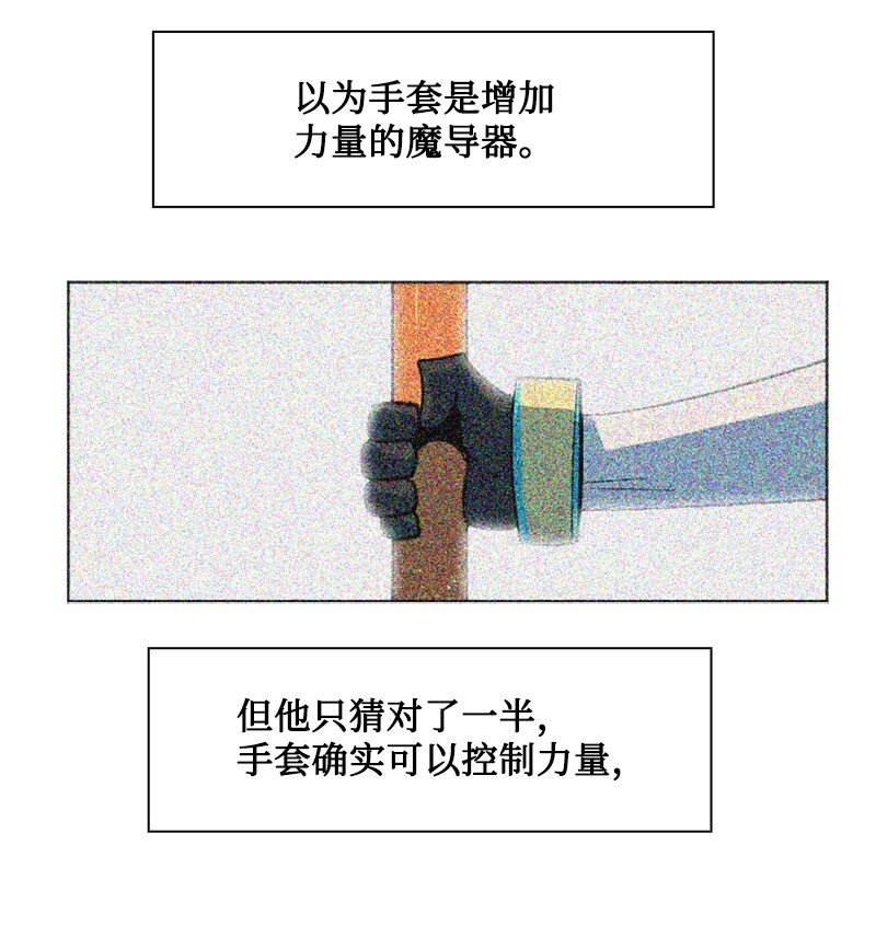 188 大力出奇迹78