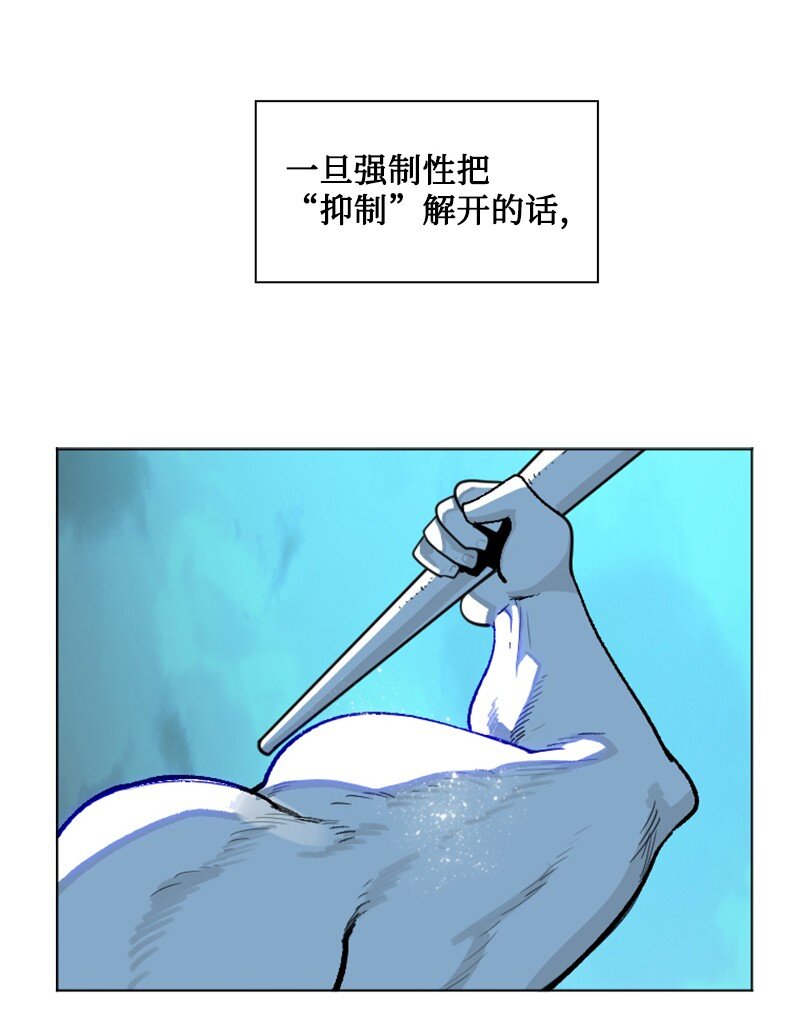 188 大力出奇迹80