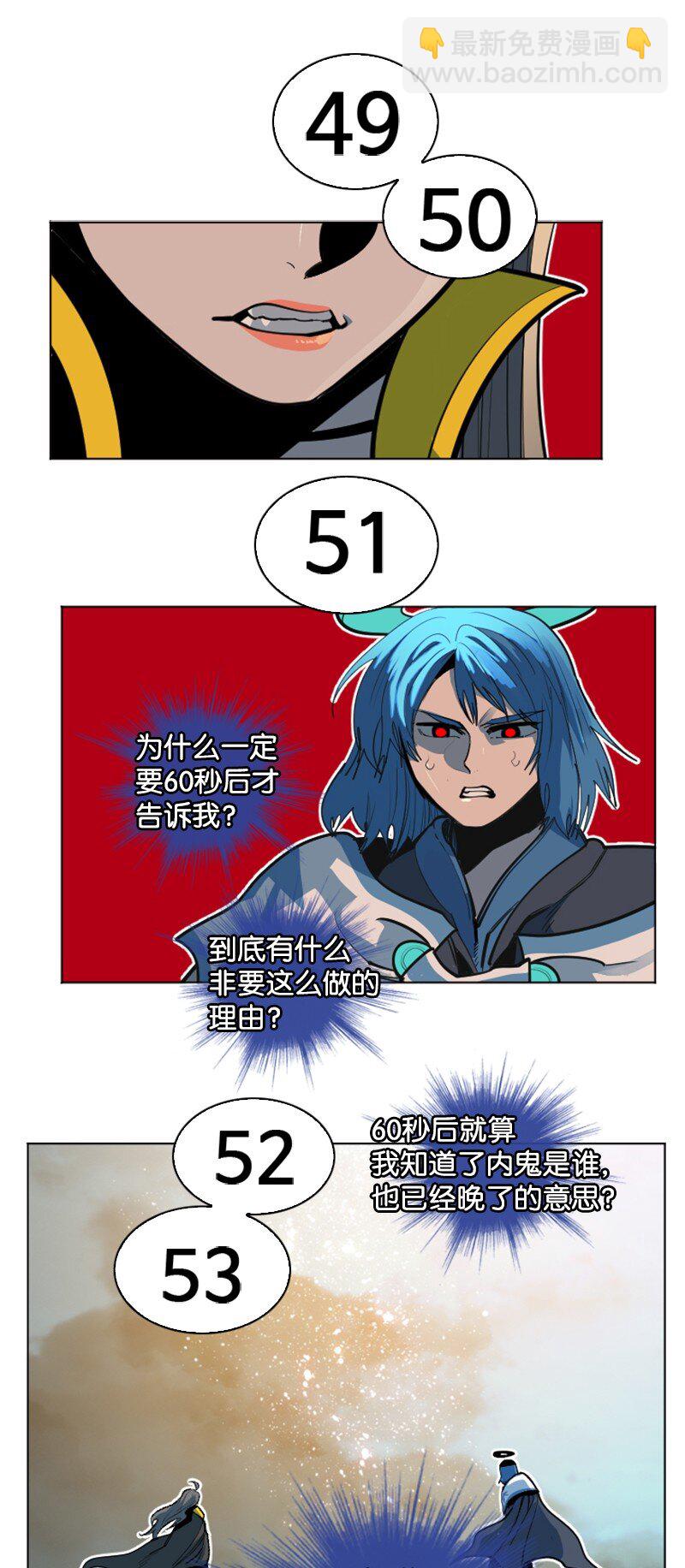 188 大力出奇迹86