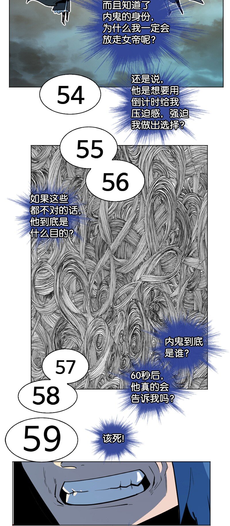 188 大力出奇迹87