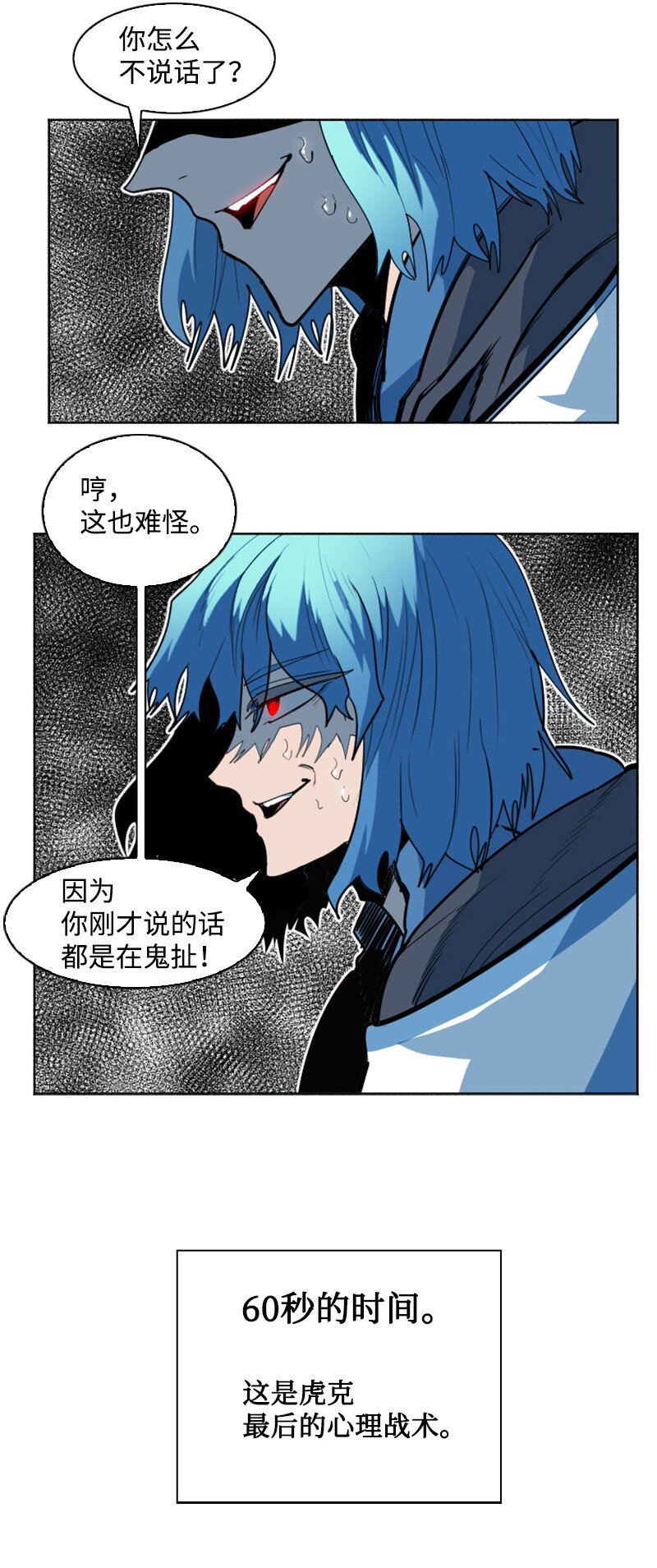 188 大力出奇迹91