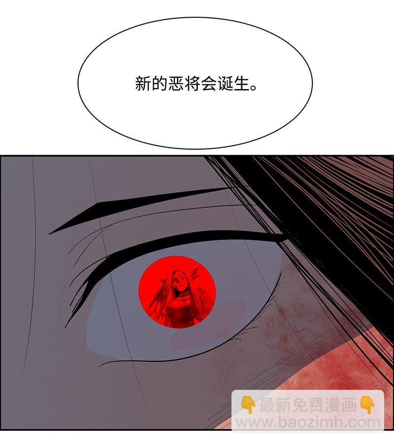 263 新的恶132