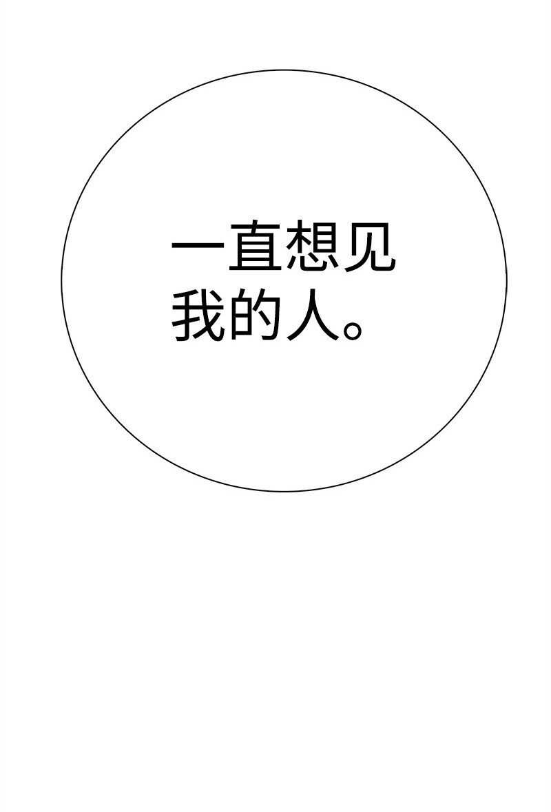 263 新的恶138