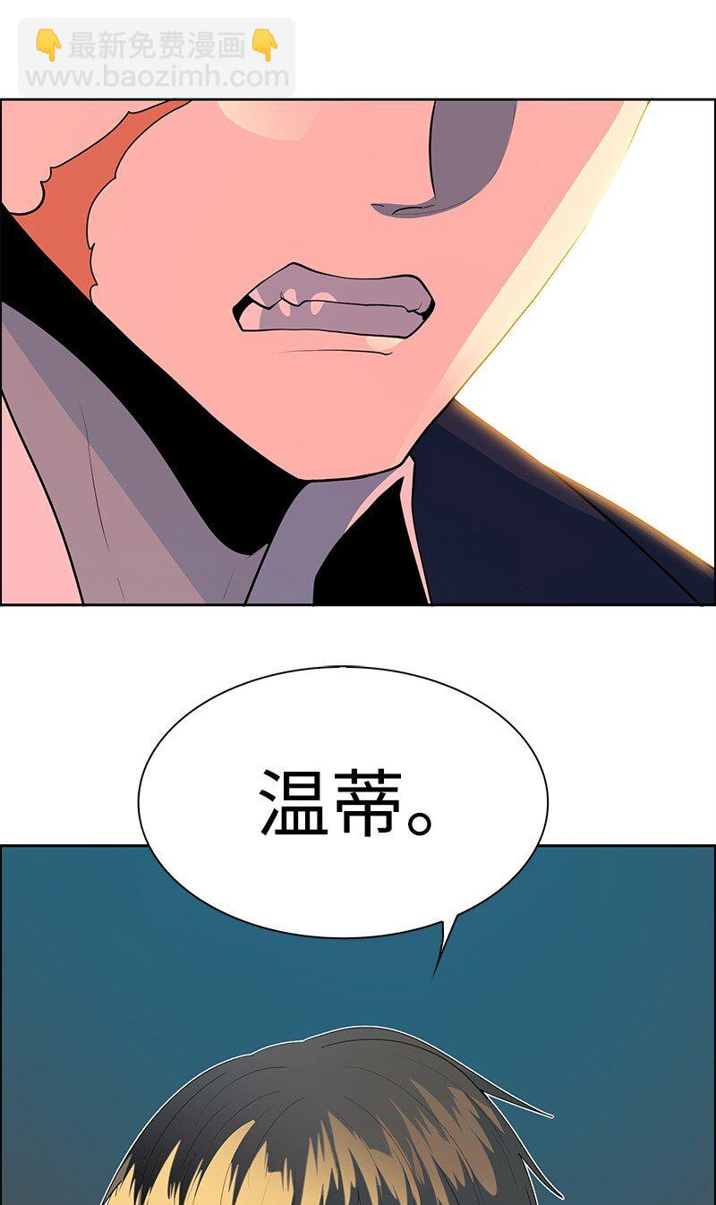 263 新的恶145