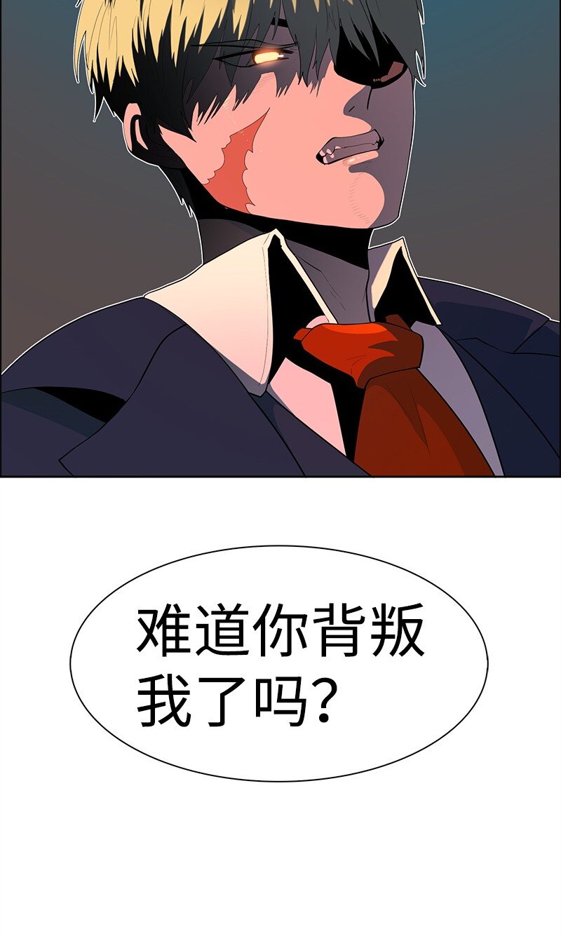 263 新的恶146