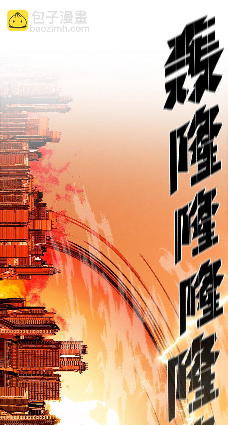 263 新的恶16