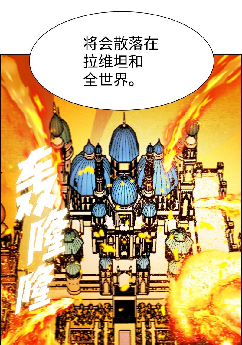 263 新的恶41