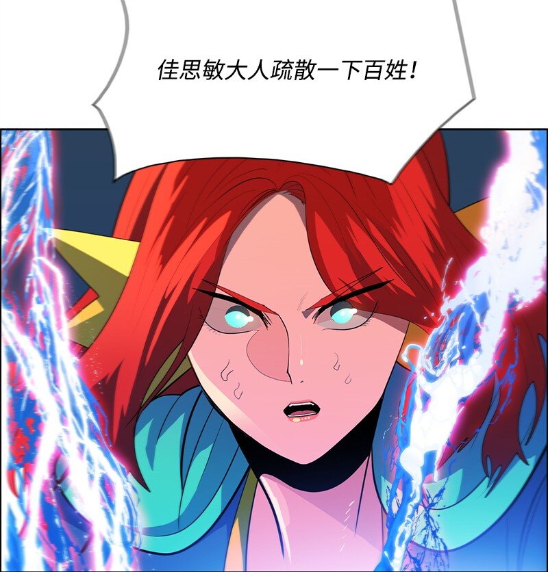 263 新的恶46