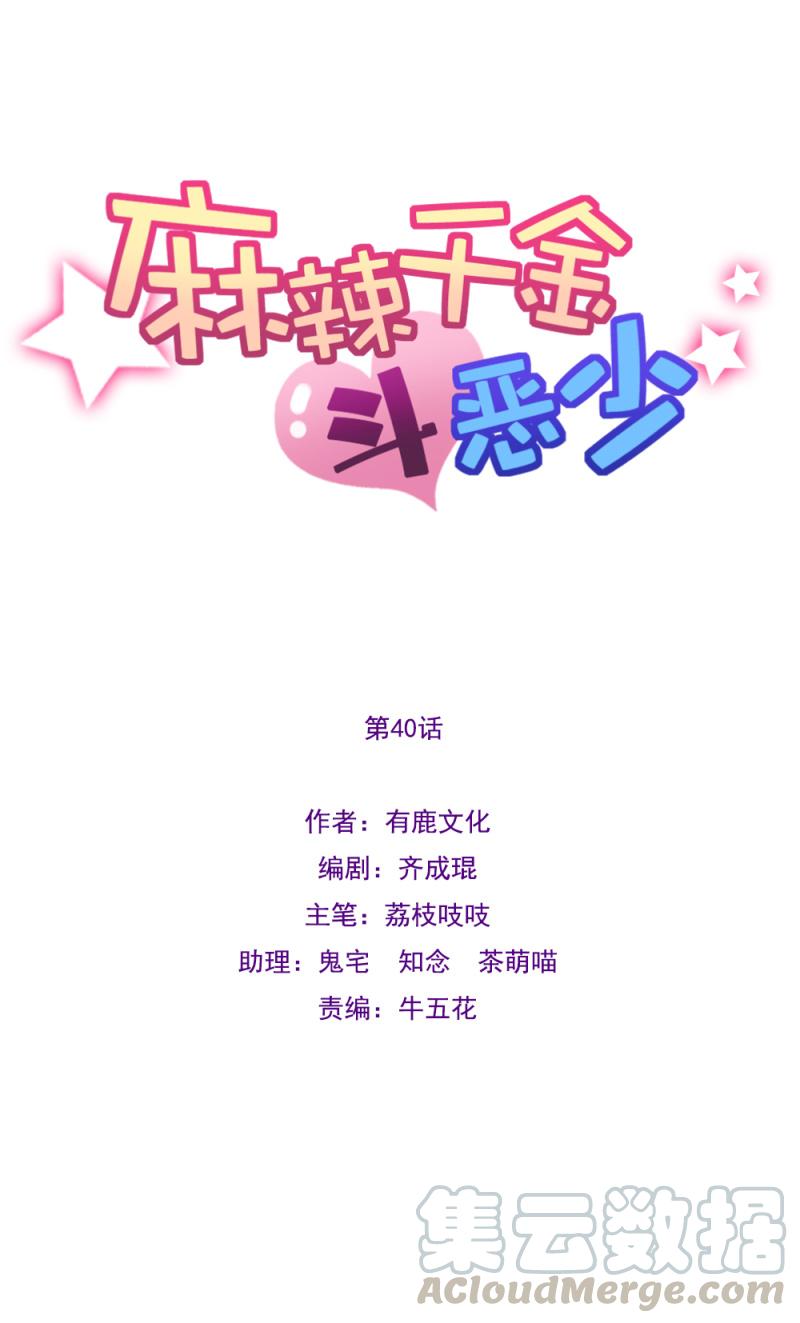 泳池派对0