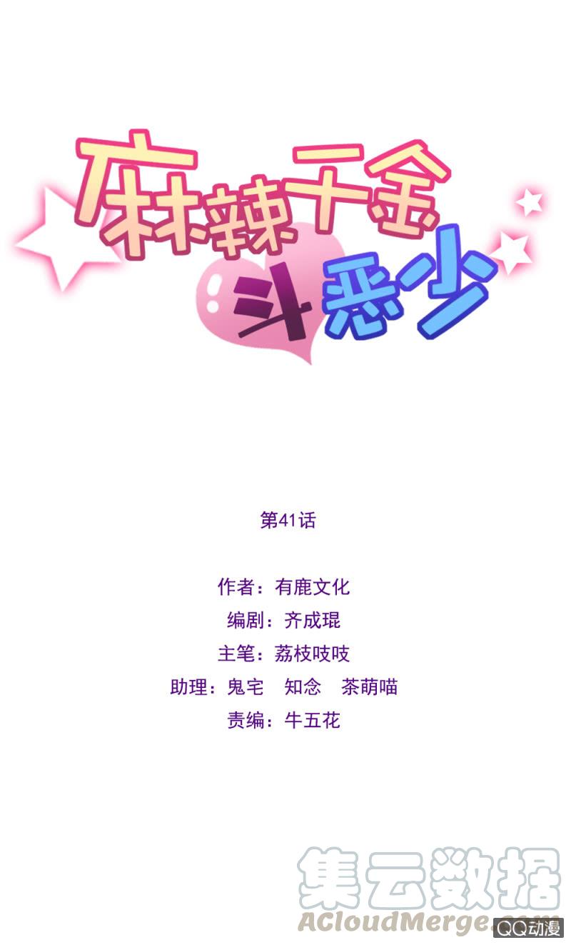吵架0
