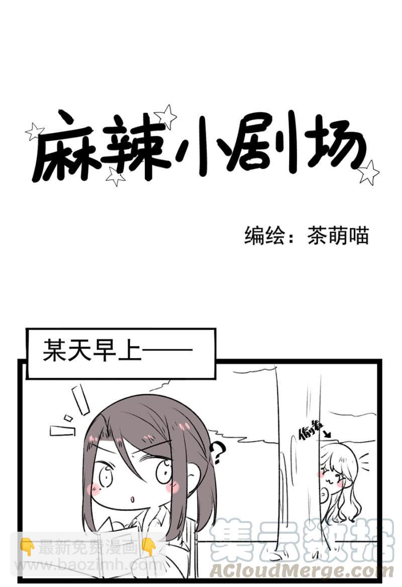 在意30