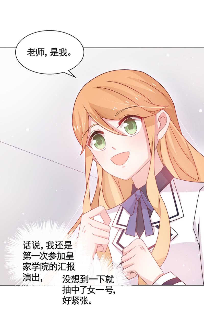 汇报演出18