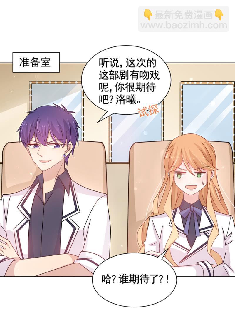 汇报演出24