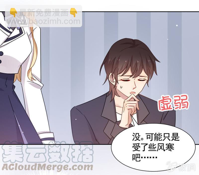 比演技是吗？10