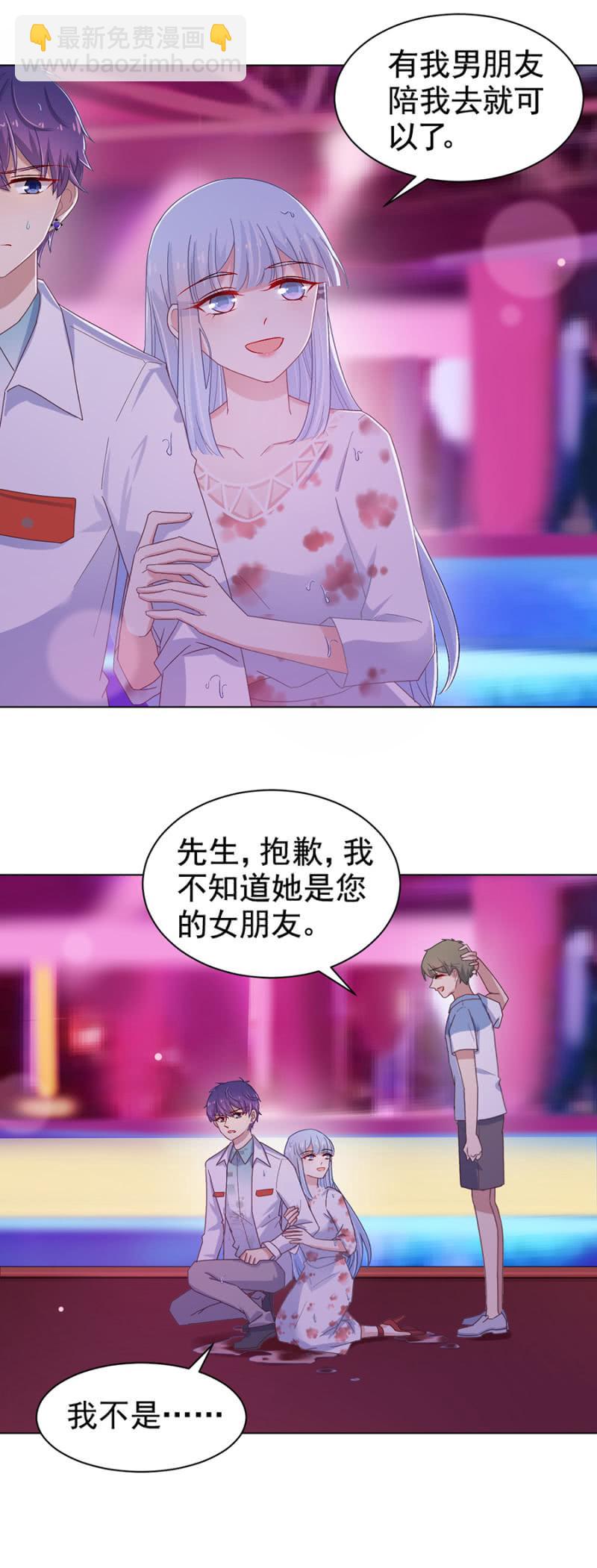 祁连夜你选谁14