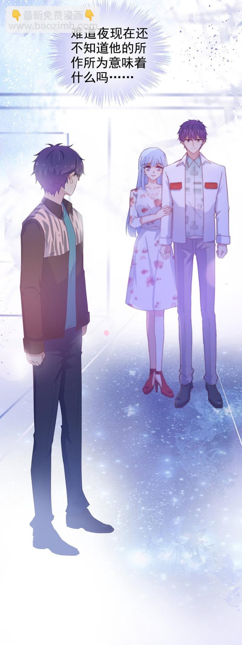祁连夜你选谁17