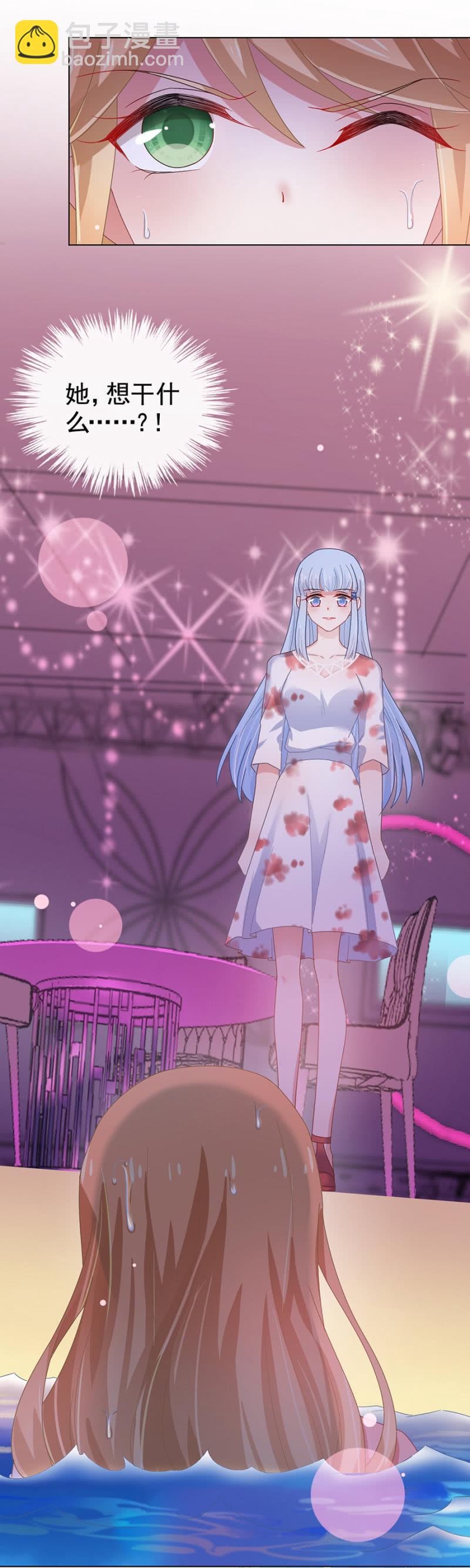 祁连夜你选谁3
