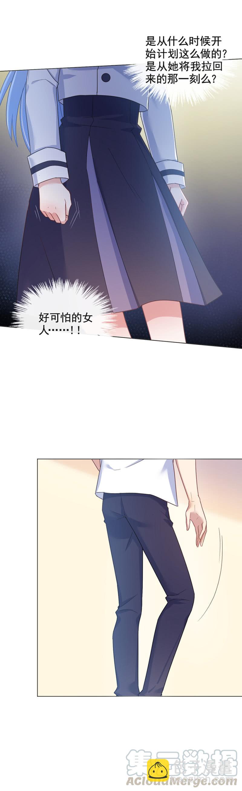 我不想再看到你10