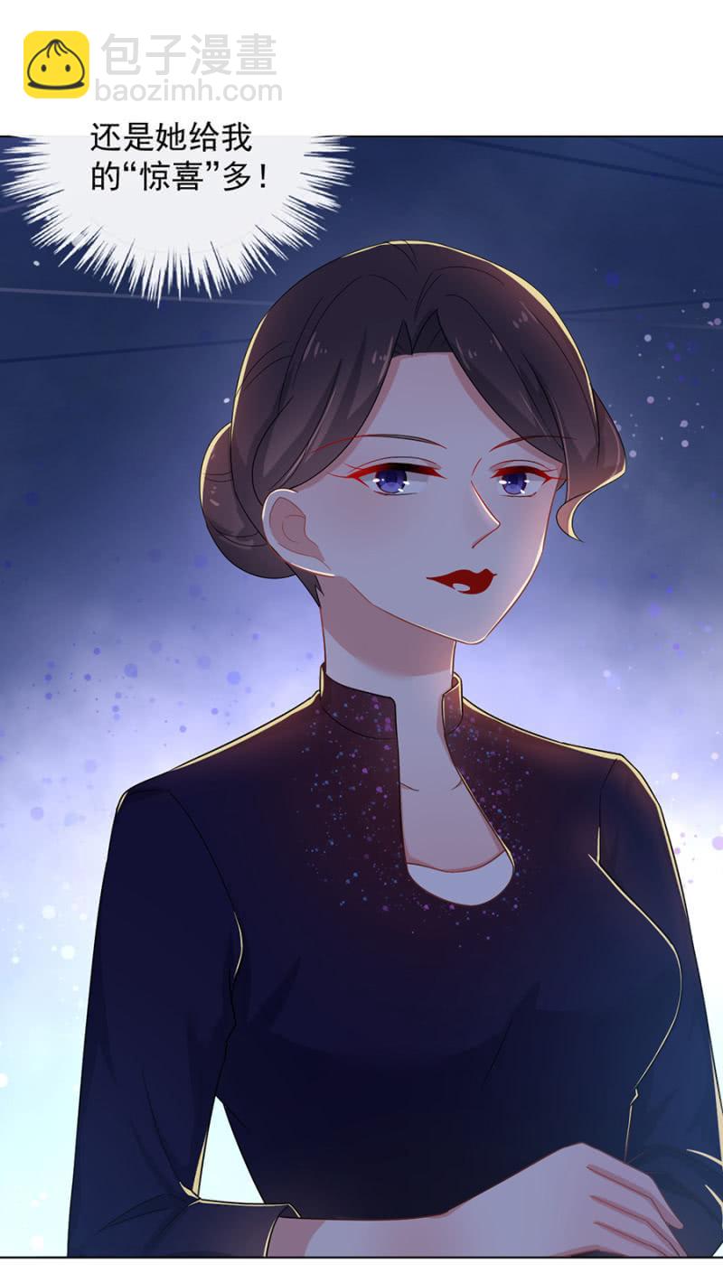 表姐和御龙邪18