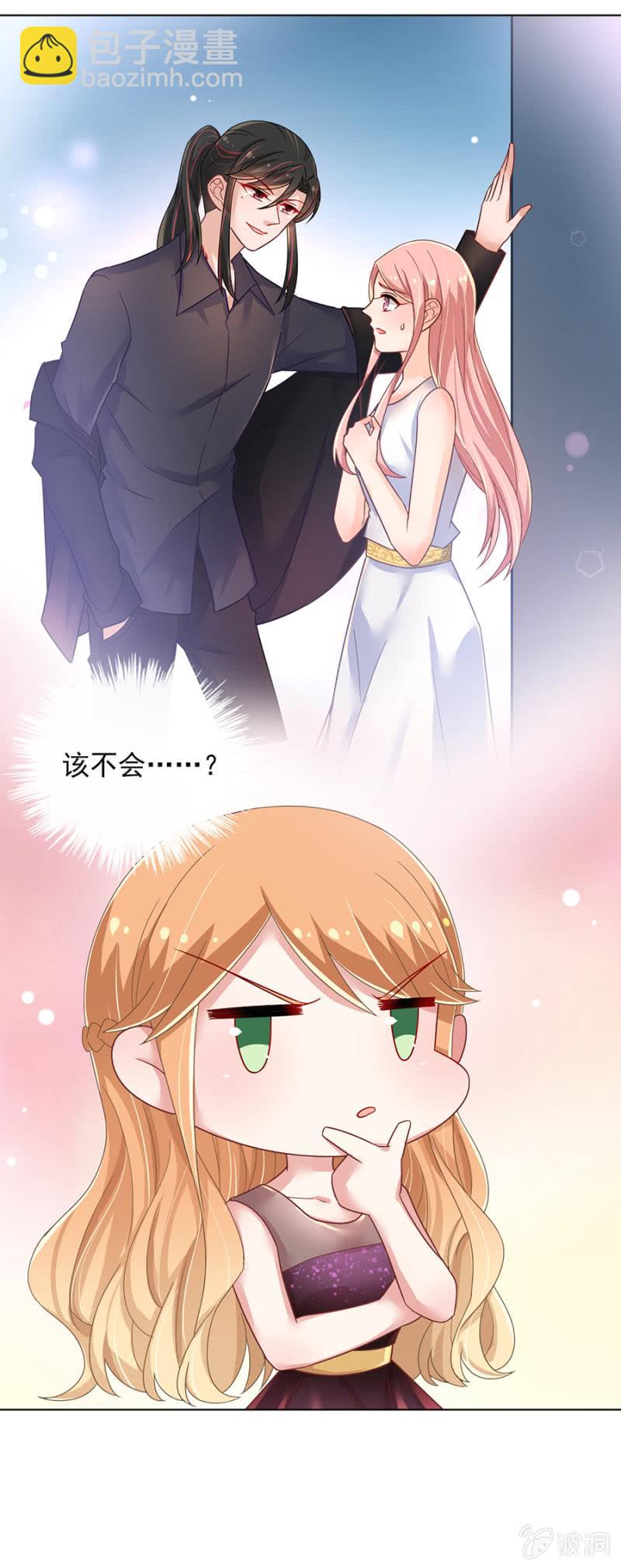 表姐和御龙邪4