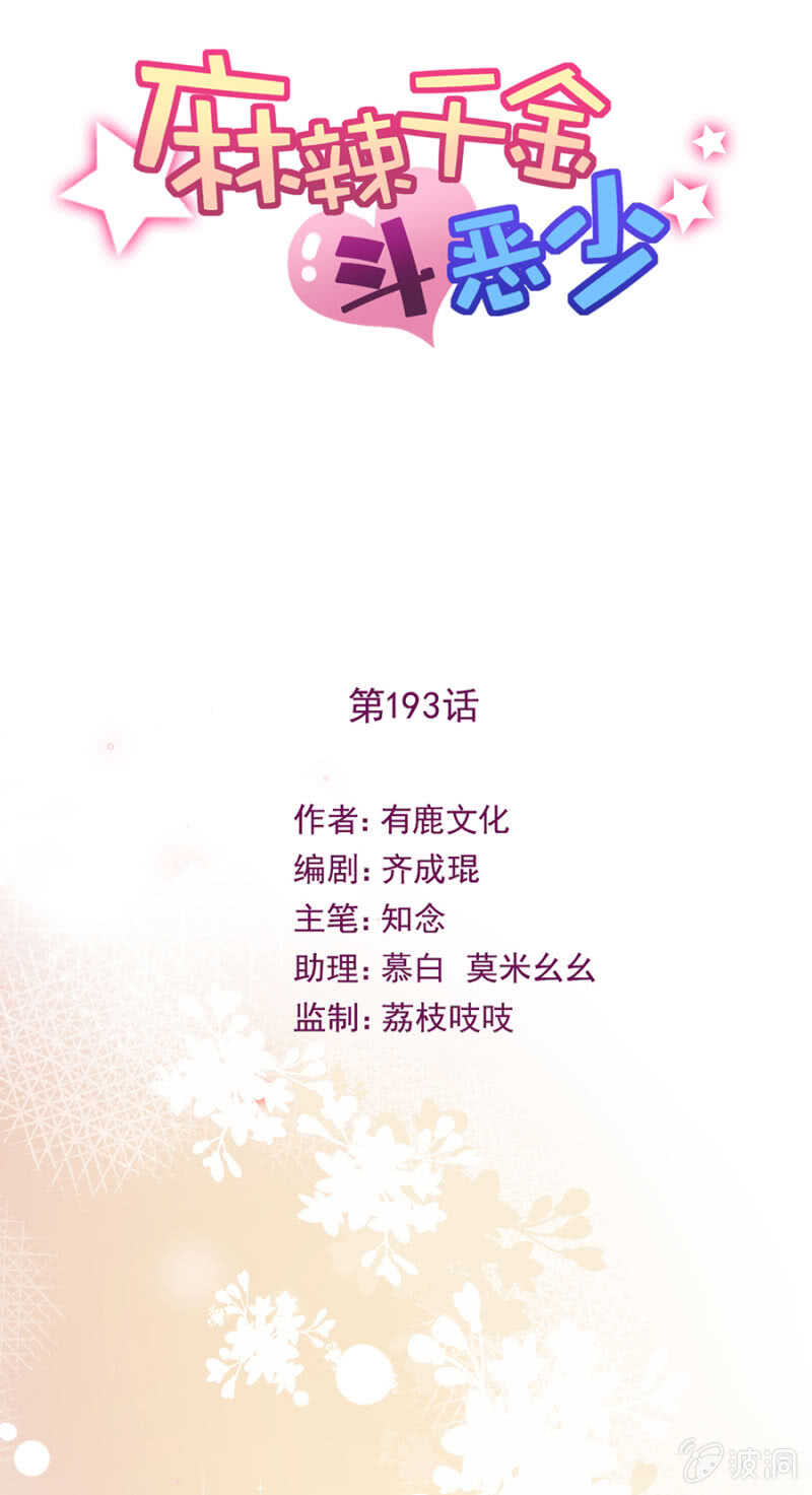 君子报仇，十年不晚0