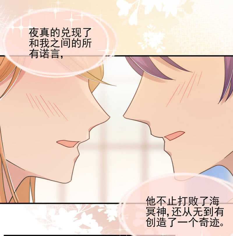 君子报仇，十年不晚1