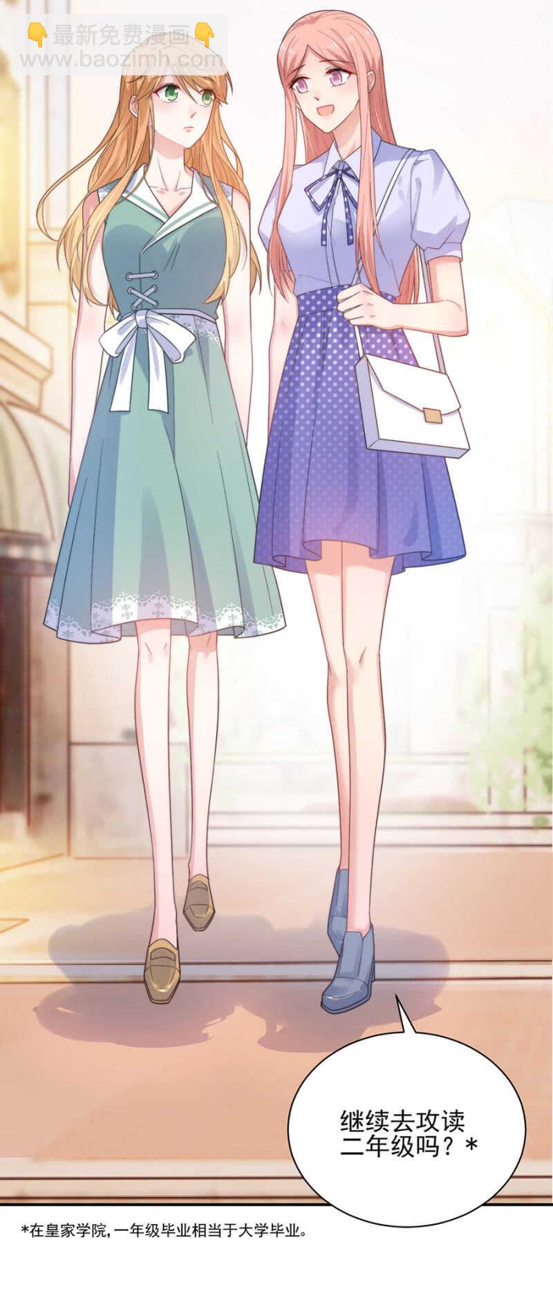 君子报仇，十年不晚10