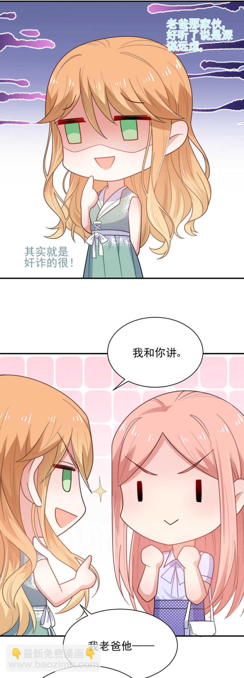君子报仇，十年不晚13