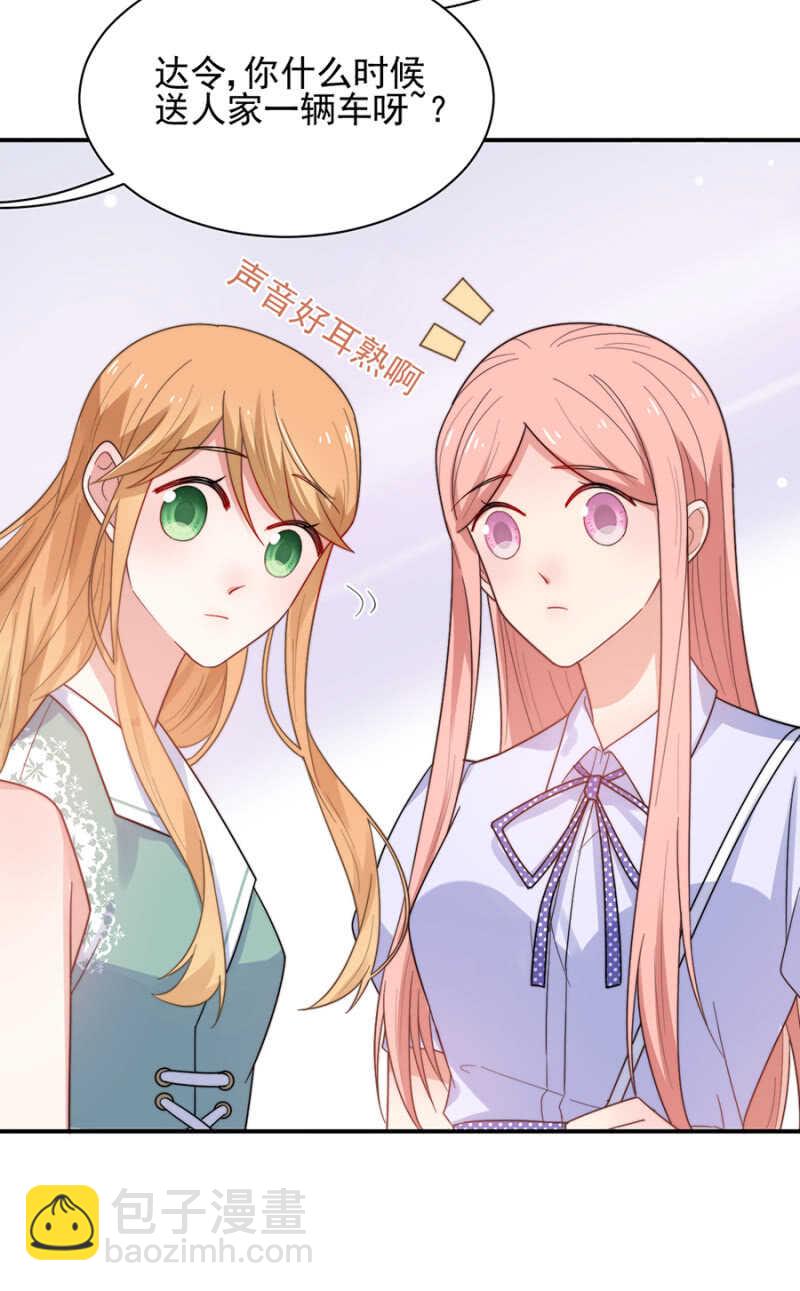 君子报仇，十年不晚14