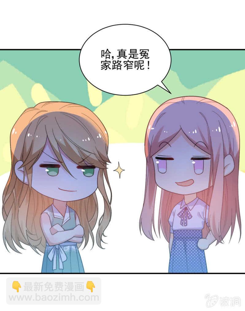 君子报仇，十年不晚16