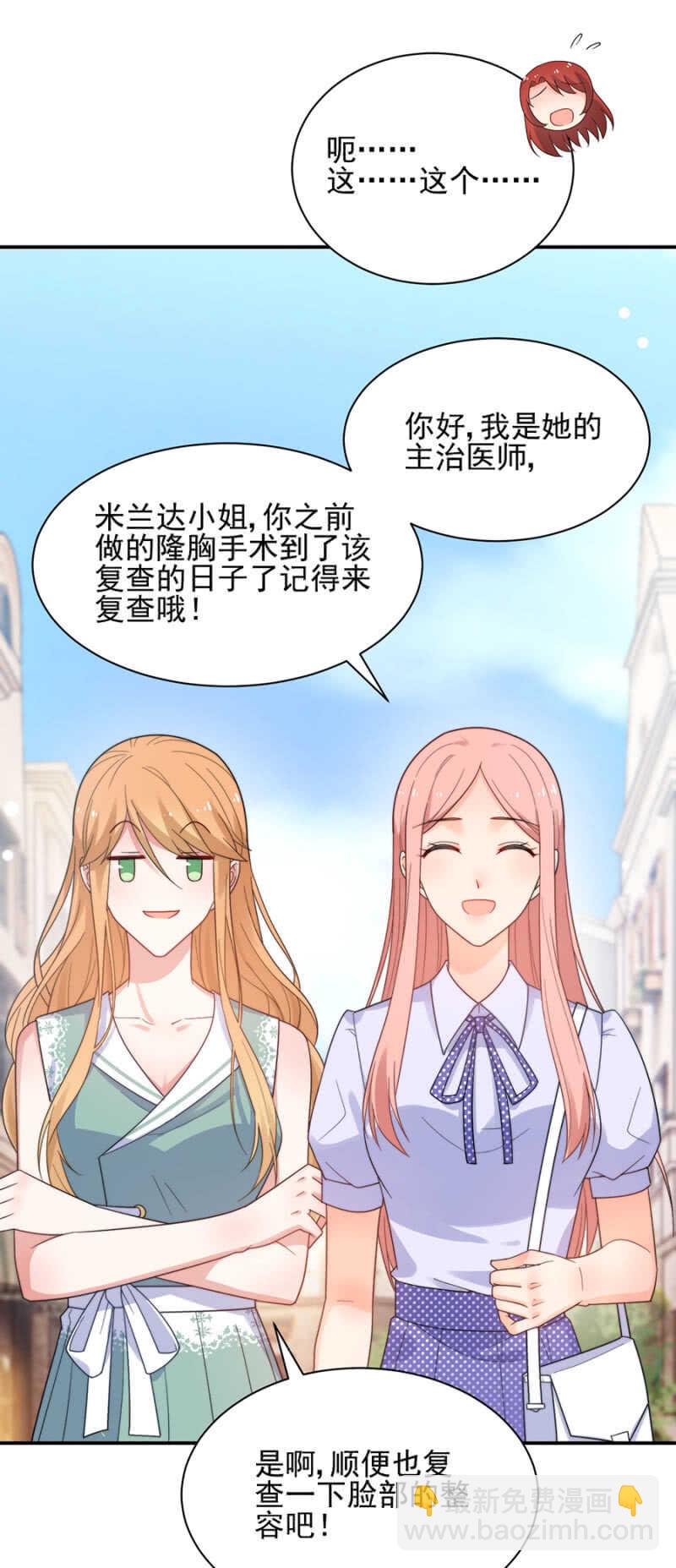 君子报仇，十年不晚18