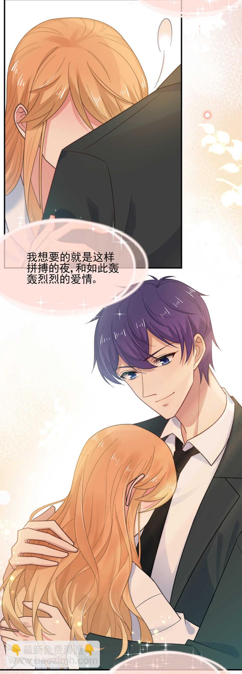 君子报仇，十年不晚2