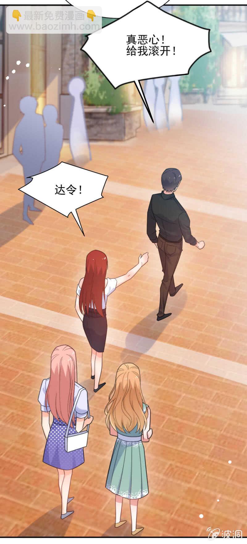 君子报仇，十年不晚20