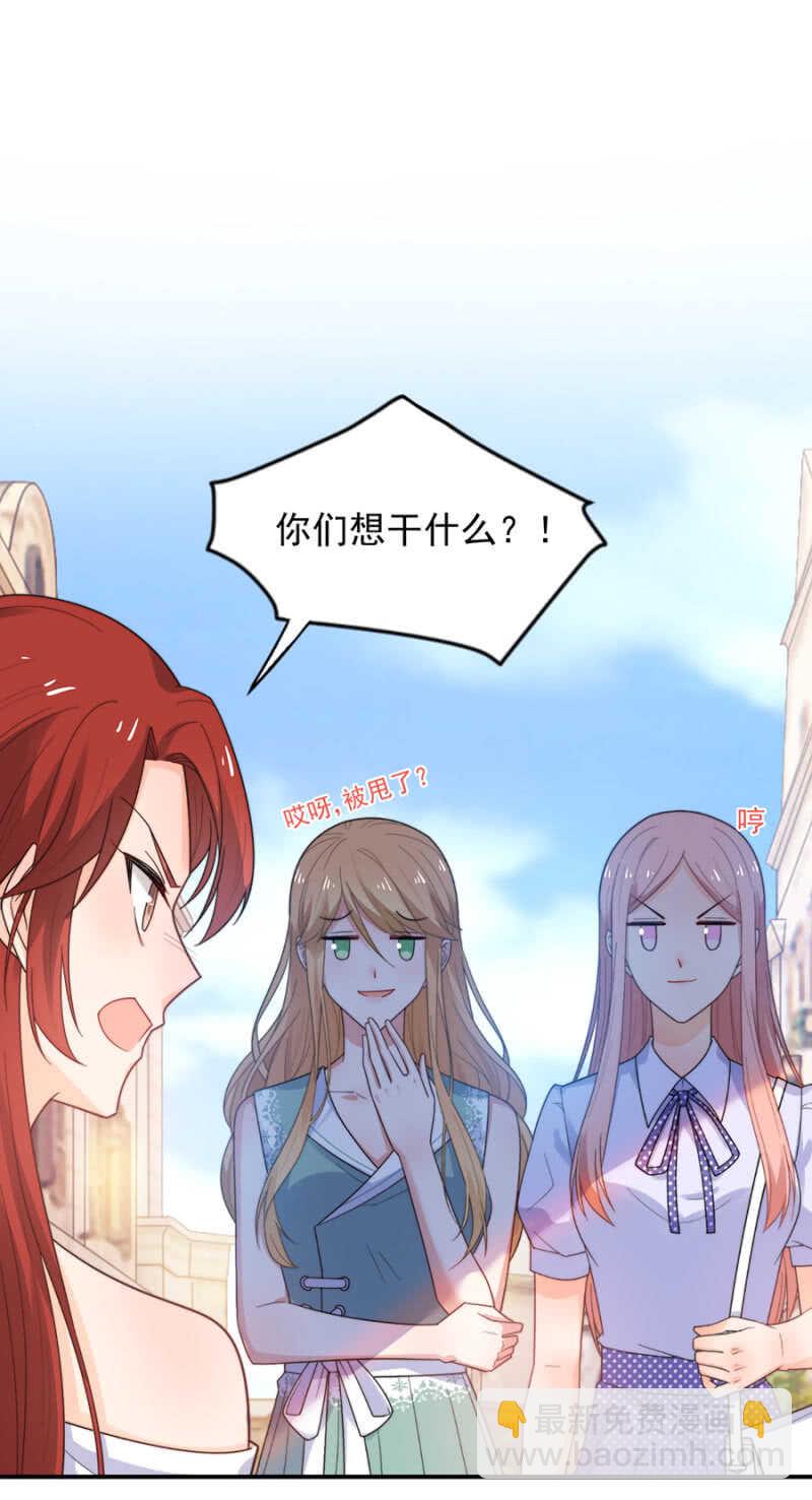 君子报仇，十年不晚22