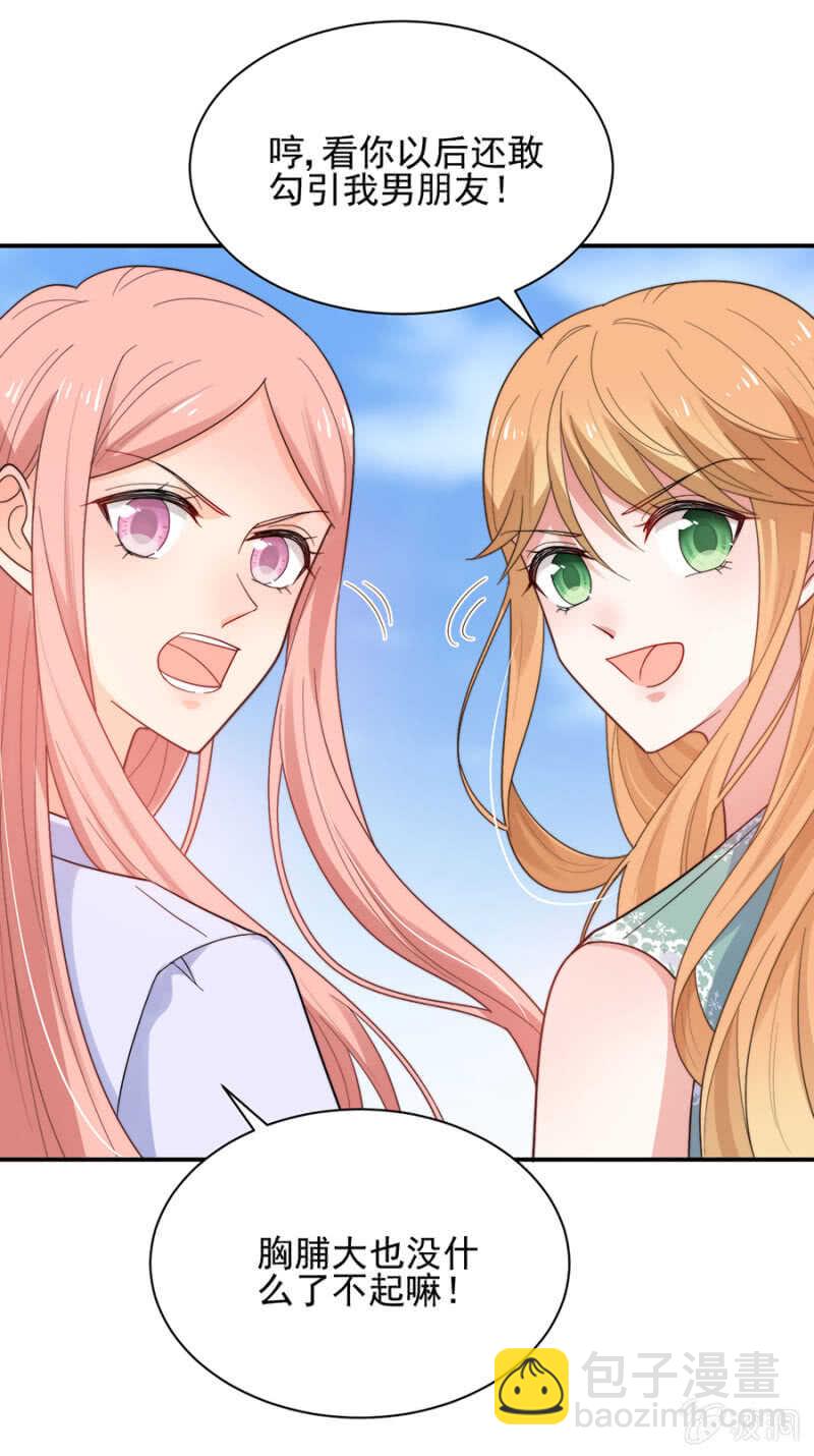 君子报仇，十年不晚24