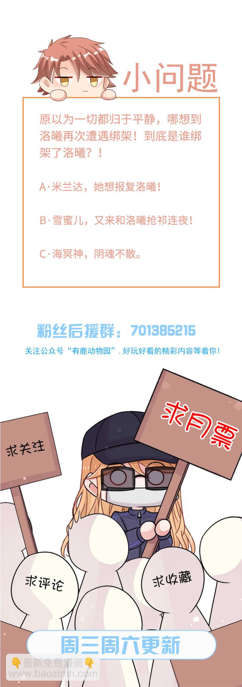 君子报仇，十年不晚29