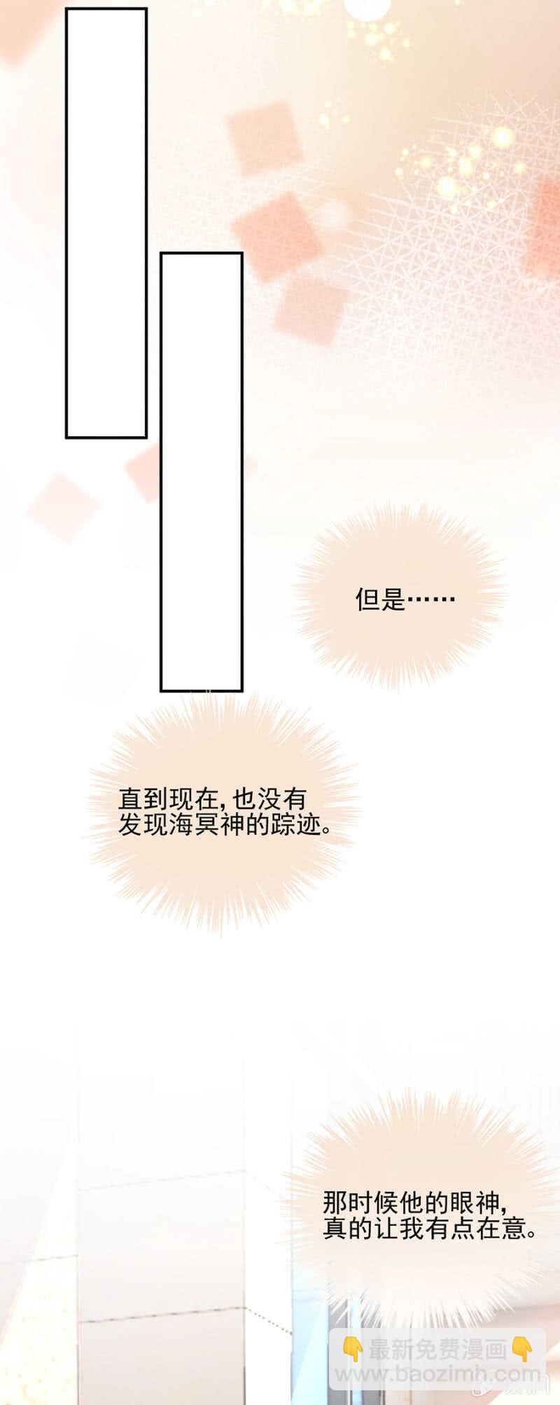 君子报仇，十年不晚4